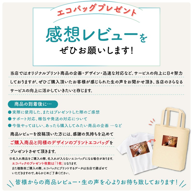 ̾����������̾��������롪 _ ��ƻ���ޥ���Хå�