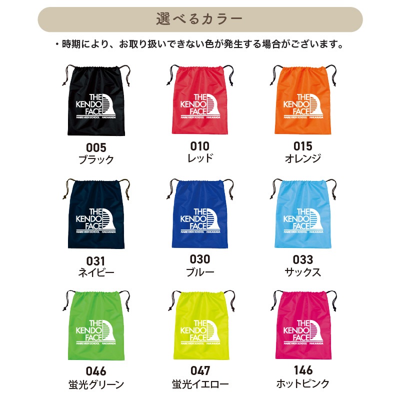 ̾����������̾��������롪 _ ��ƻ���ޥ���Хå�