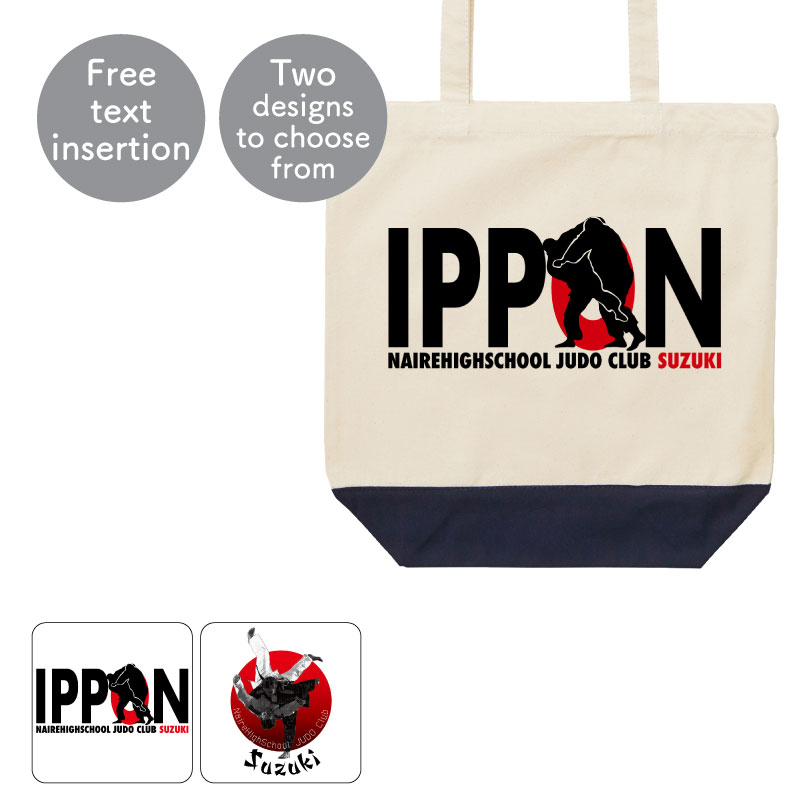 IPPON JUDO _ Japanese martial art Bag