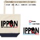 IPPON JUDO _ Japanese martial art Bag