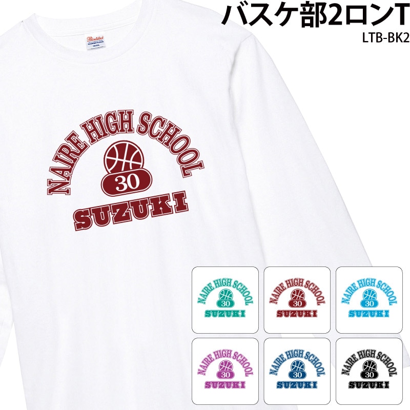 ̾����������̾���ֹ椬������롪 _ �Х�����2����T