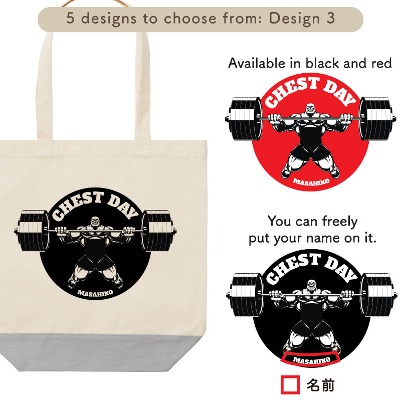 Macho Man _ 5Days Bag