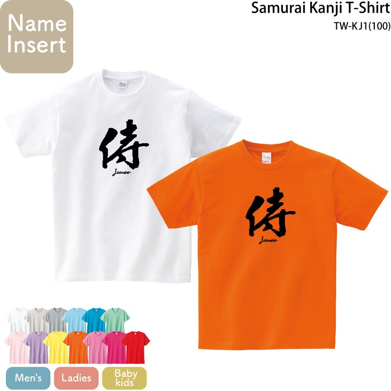 Samurai Kanji _ T-shirt