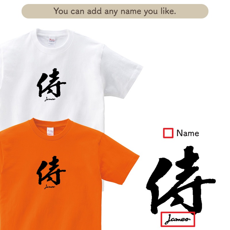 Samurai Kanji _ T-shirt