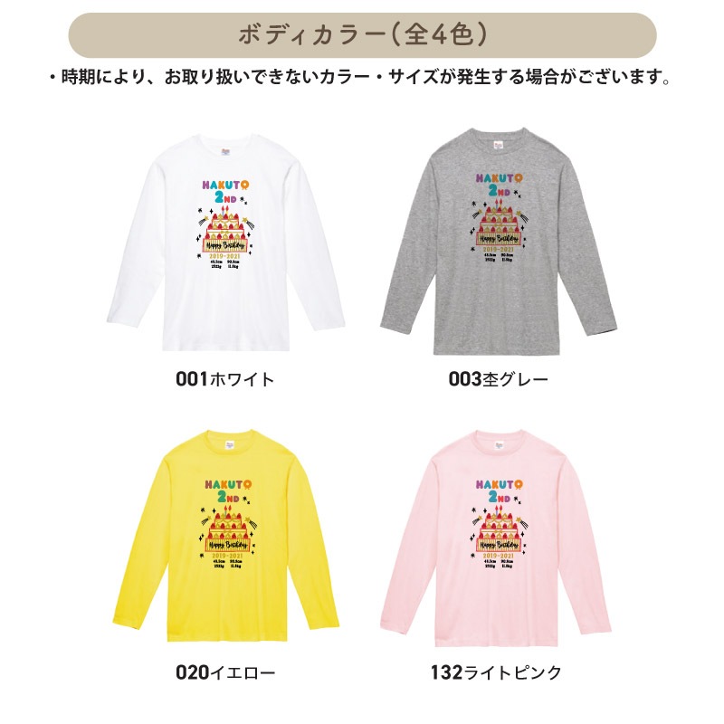 ������Ͽ��������롪 _ ���������ꥸ�ʥ����T