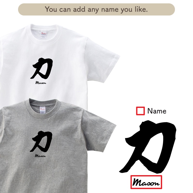 Chikara Kanji _ T-shirt