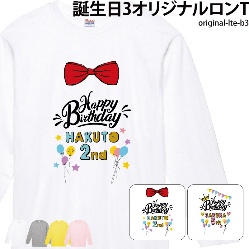 ̾����ǯ��������� _ ������3���ꥸ�ʥ����T