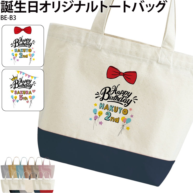 ̾����ǯ��������롪 _ ���������ꥸ�ʥ�ȡ��ȥХå�