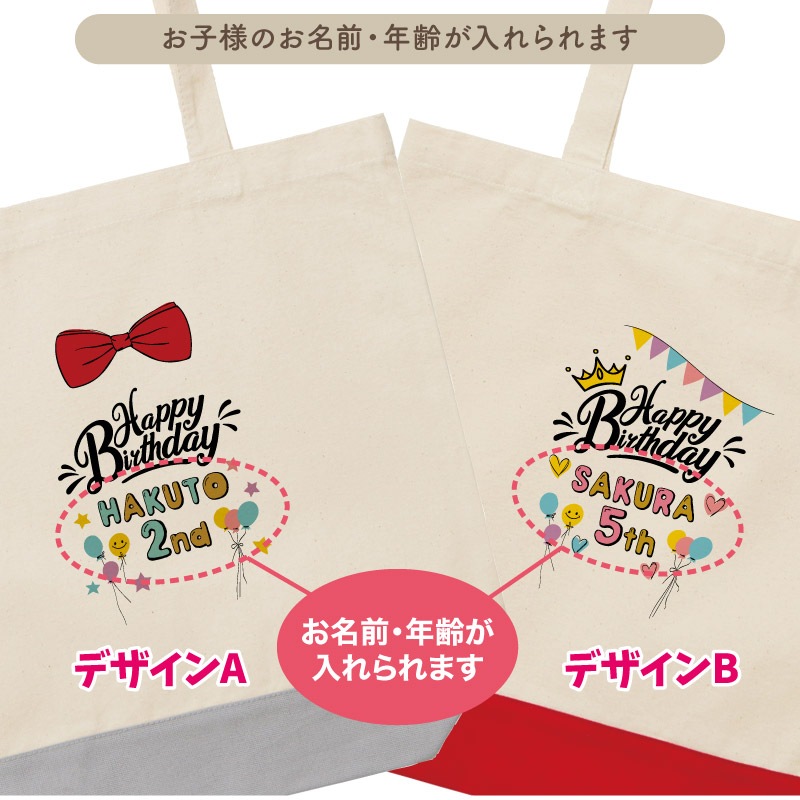 ̾����ǯ��������롪 _ ���������ꥸ�ʥ�ȡ��ȥХå�