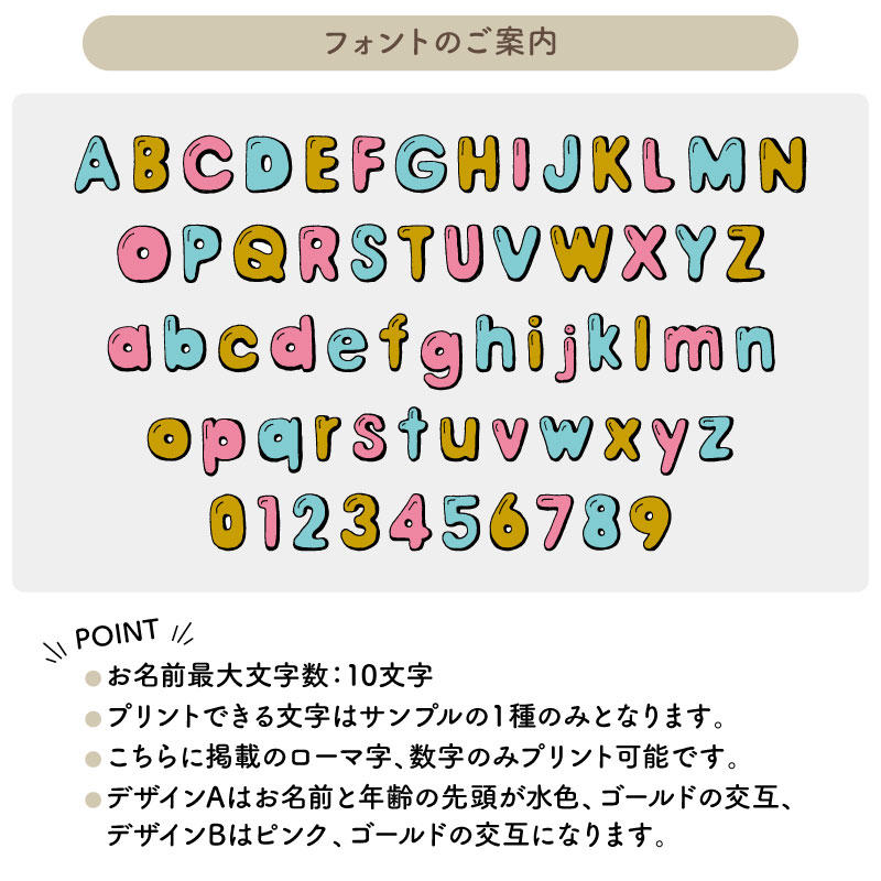 ̾����ǯ��������롪 _ ���������ꥸ�ʥ�ȡ��ȥХå�