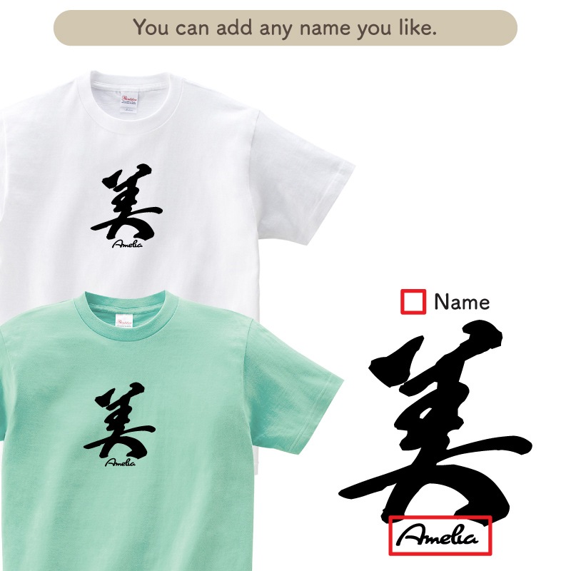 Bi Kanji _ T-shirt