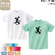 Bi Kanji _ T-shirt