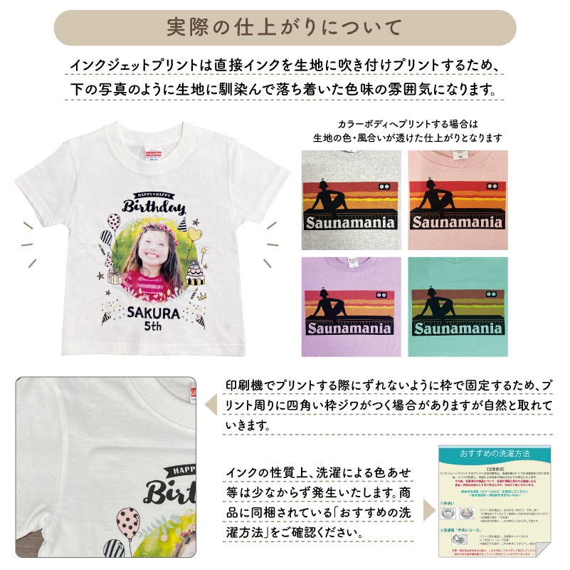 ̾����������̾��������롪 _ �����2����T