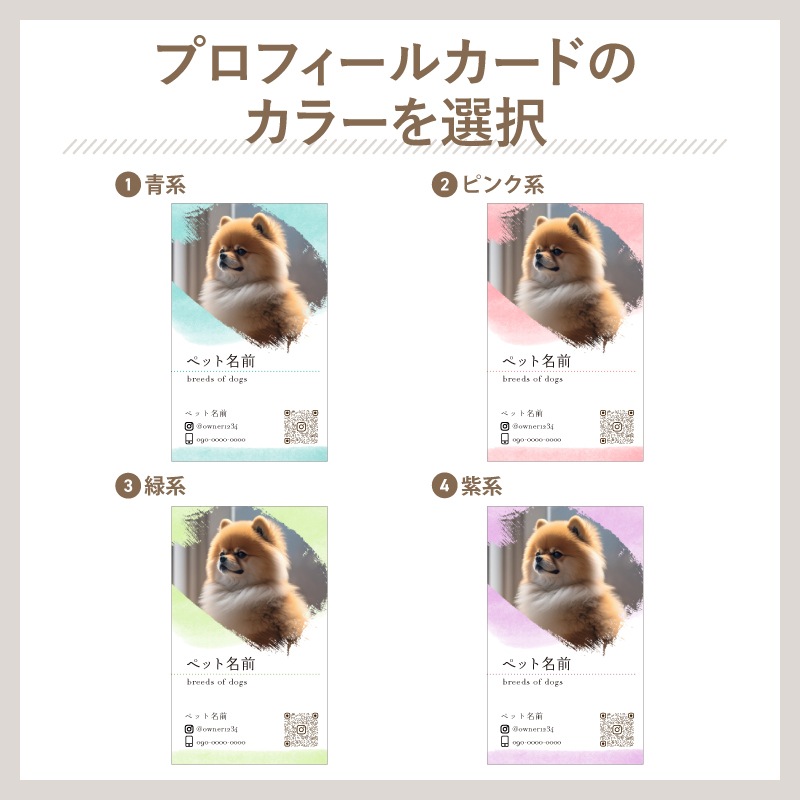 �̿���QR�����ɤ�������� _ �ץ��ե����륫����1