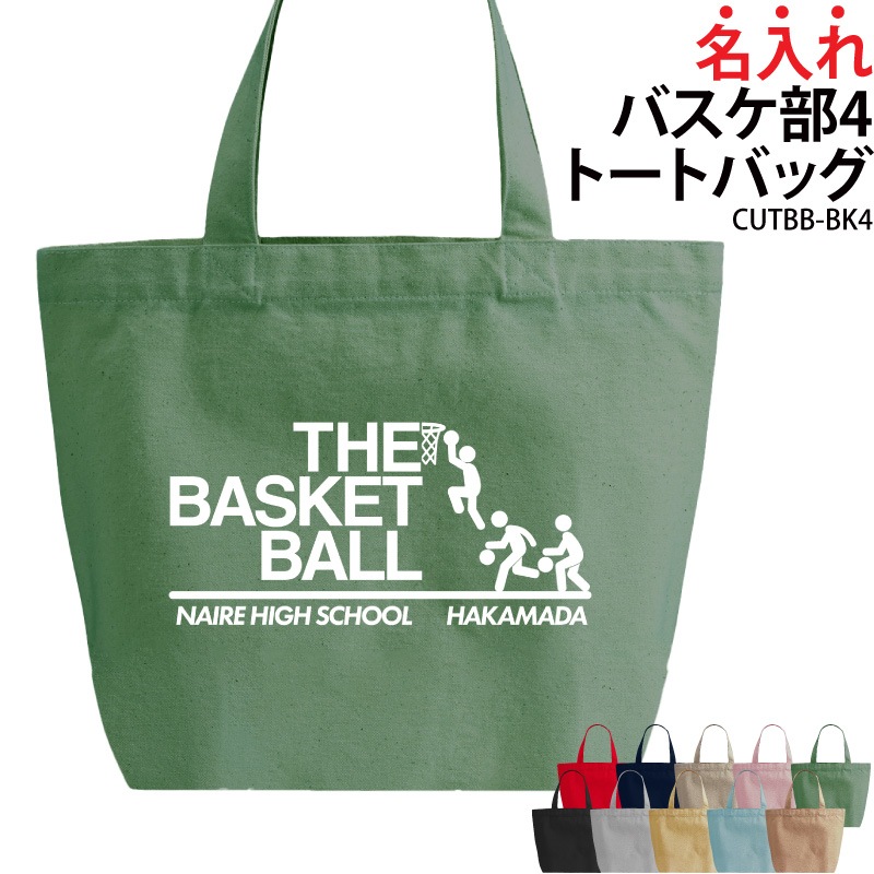 ̾����������̾��������롪 _ �Х�����4�ȡ��ȥХå�(��)