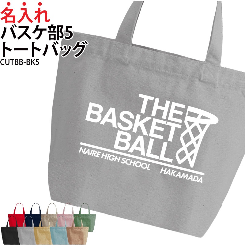 ̾����������̾��������롪 _ �Х�����5�ȡ��ȥХå�(��)