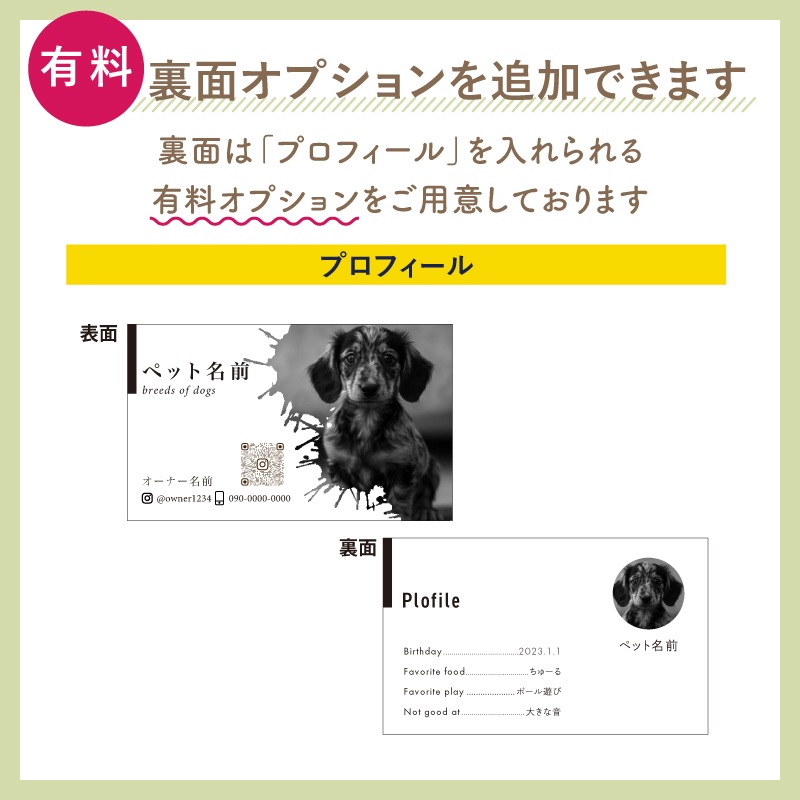 �̿���QR�����ɤ�������� _ �ץ��ե����륫����4