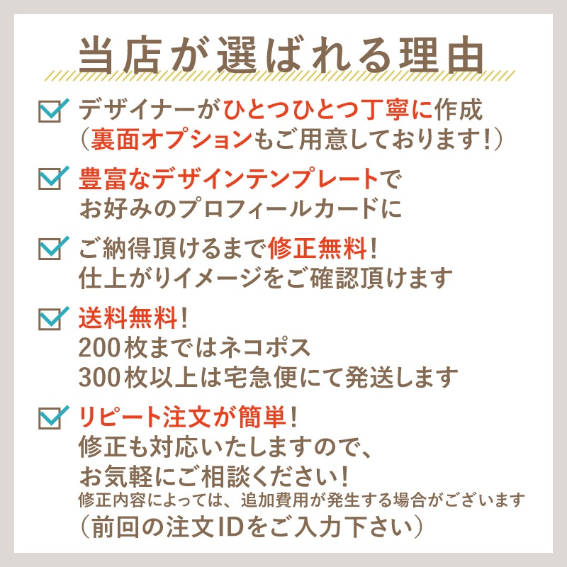 �̿���QR�����ɤ�������� _ �ץ��ե����륫����4