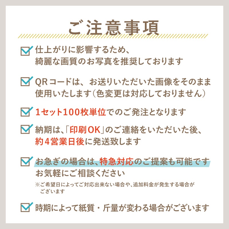 �̿���QR�����ɤ�������� _ �ץ��ե����륫����4