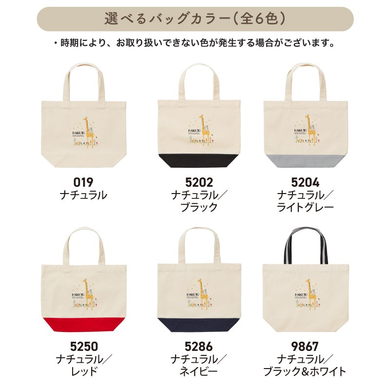 ̾����OK�� _ ��å���Хå��ˤ⥪������ _ ���å����ꥸ�ʥ�ȡ��ȥХå�