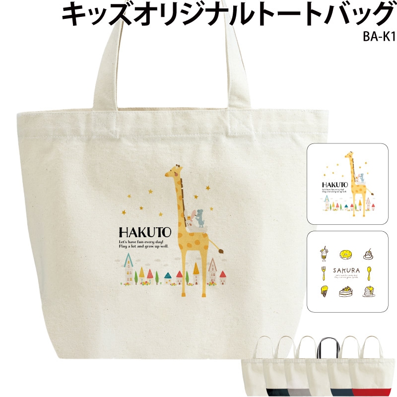 ̾����OK�� _ ��å���Хå��ˤ⥪������ _ ���å����ꥸ�ʥ�ȡ��ȥХå�