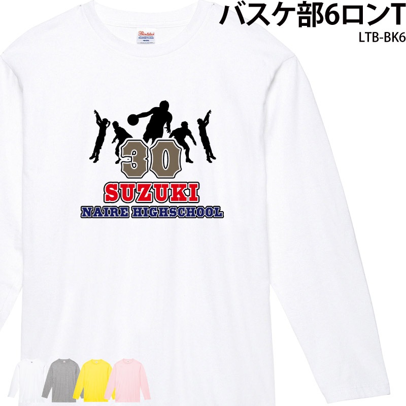 ̾����������̾���ֹ�����Ǻ��� _ �Х�����6����T