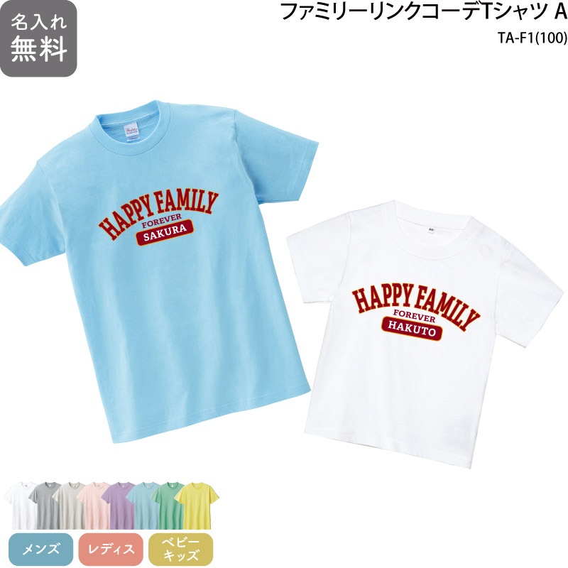 ɬ������ʬ��̾����������� _ �ե��ߥ꡼��󥯥�����T�����A