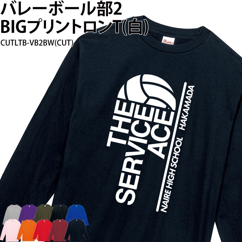 ������̾��̾����������롪 _ �Х졼�ܡ�����2 _ BIG�ץ��ȥ���T�����