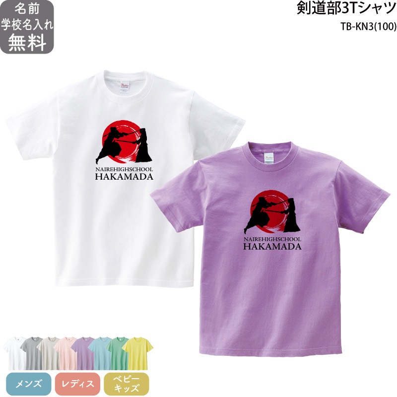 ̾����������̾��������롪 _ ��ƻ��3T�����