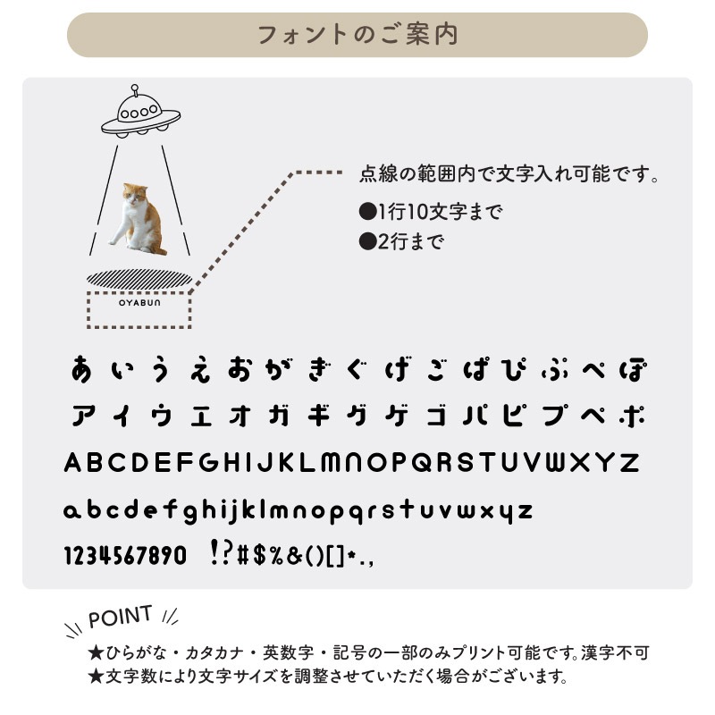 ޥۤμ̿ǡ _ UFOߥڥåT