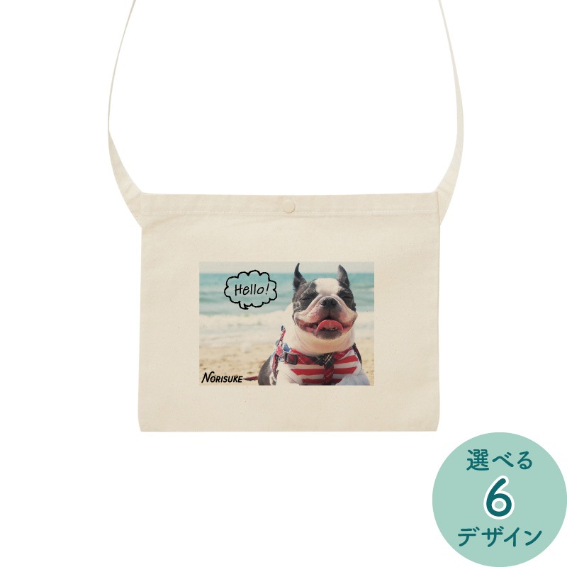 ̾����ߥ�å�������������롪 _ �ڥåȥ����å���