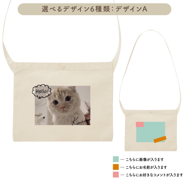 ̾����ߥ�å�������������롪 _ �ڥåȥ����å���