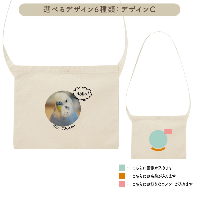 ̾����ߥ�å�������������롪 _ �ڥåȥ����å���