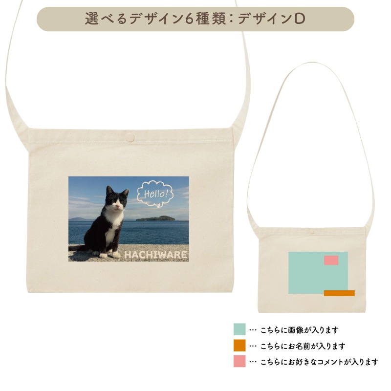 ̾����ߥ�å�������������롪 _ �ڥåȥ����å���