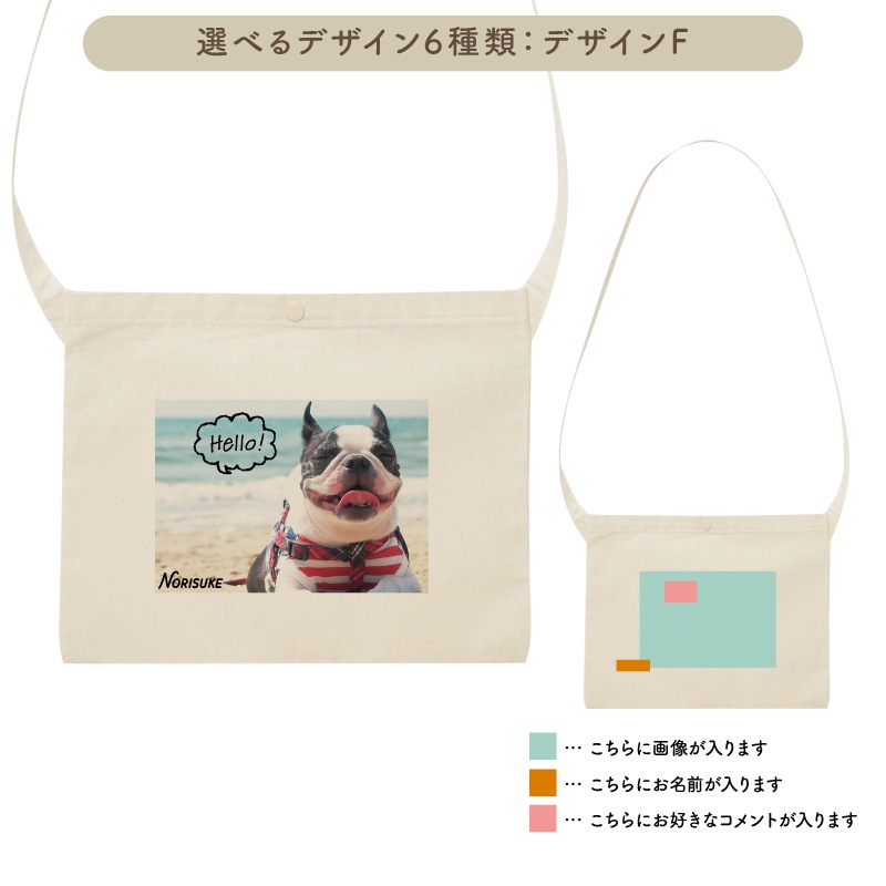 ̾����ߥ�å�������������롪 _ �ڥåȥ����å���