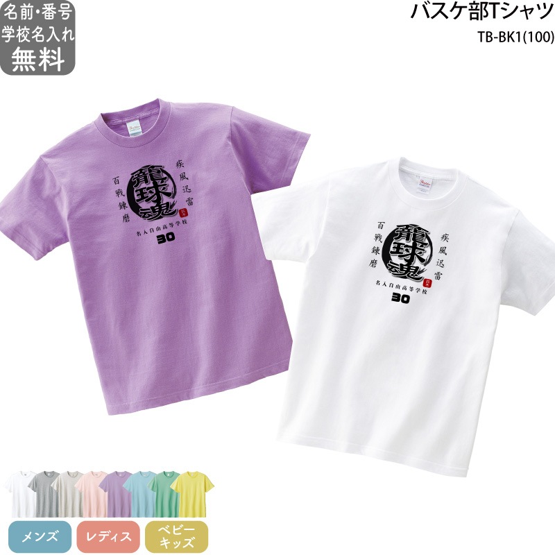 ̾����������̾���ֹ�����Ǻ��� _ �Х�����T�����