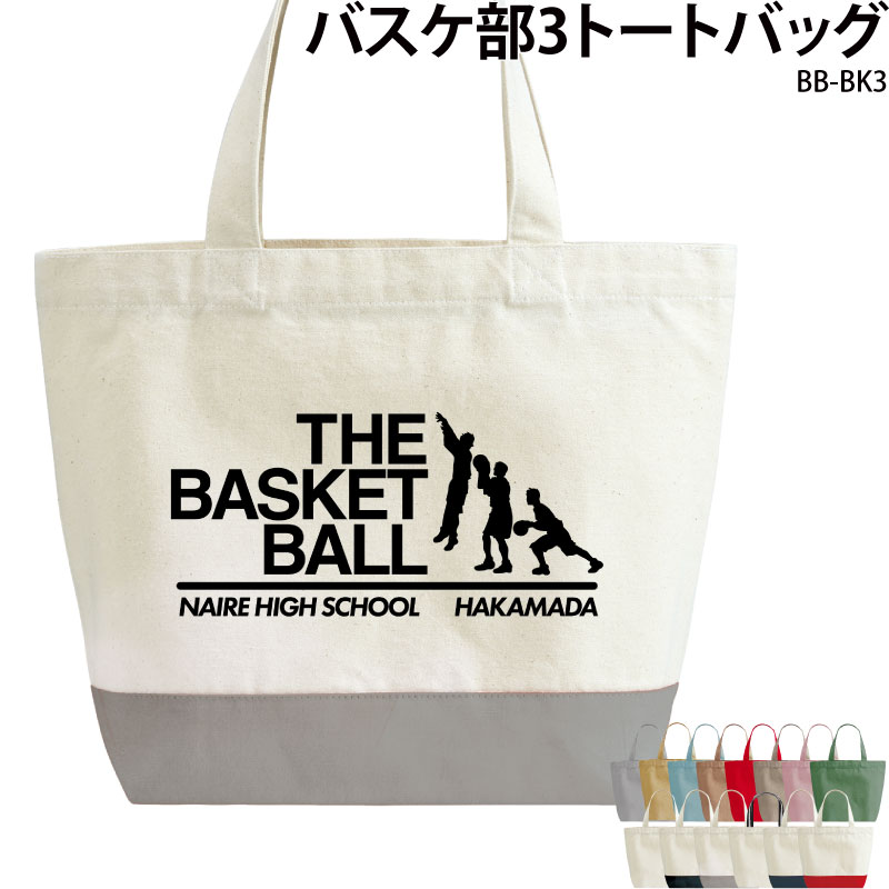 ̾����������̾��������롪 _ �Х�����3�ȡ��ȥХå�