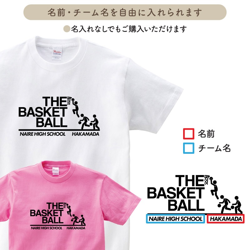 ̾����������̾��������롪 _ �Х�����4T�����