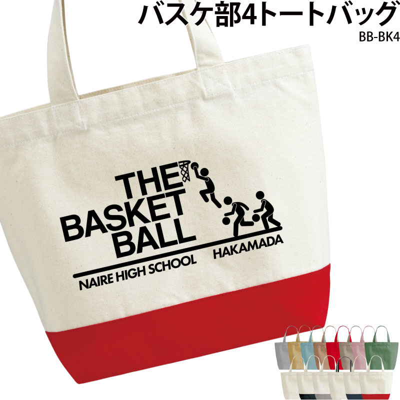 ̾����������̾��������롪 _ �Х�����4�ȡ��ȥХå�