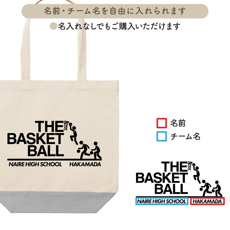 ̾����������̾��������롪 _ �Х�����4�ȡ��ȥХå�