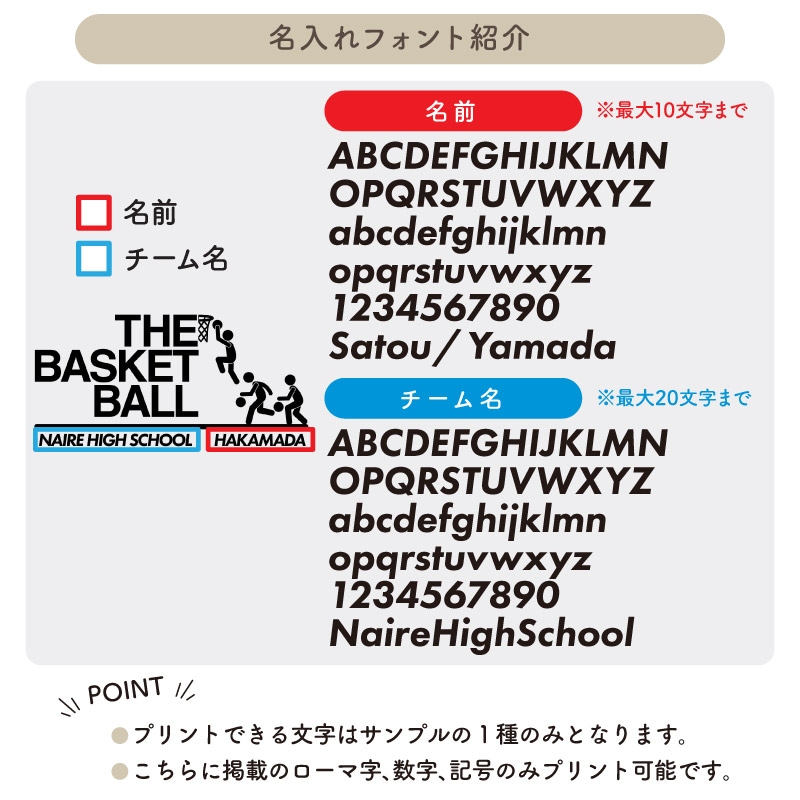 ̾����������̾��������롪 _ �Х�����4�ȡ��ȥХå�