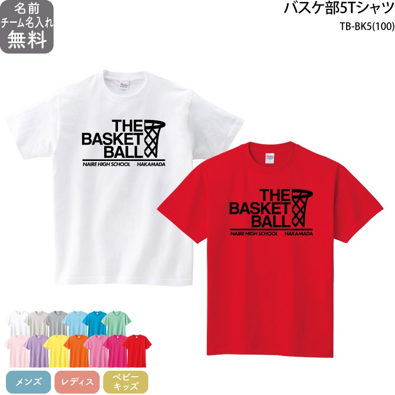 ̾����������̾��������롪 _ �Х�����5T�����