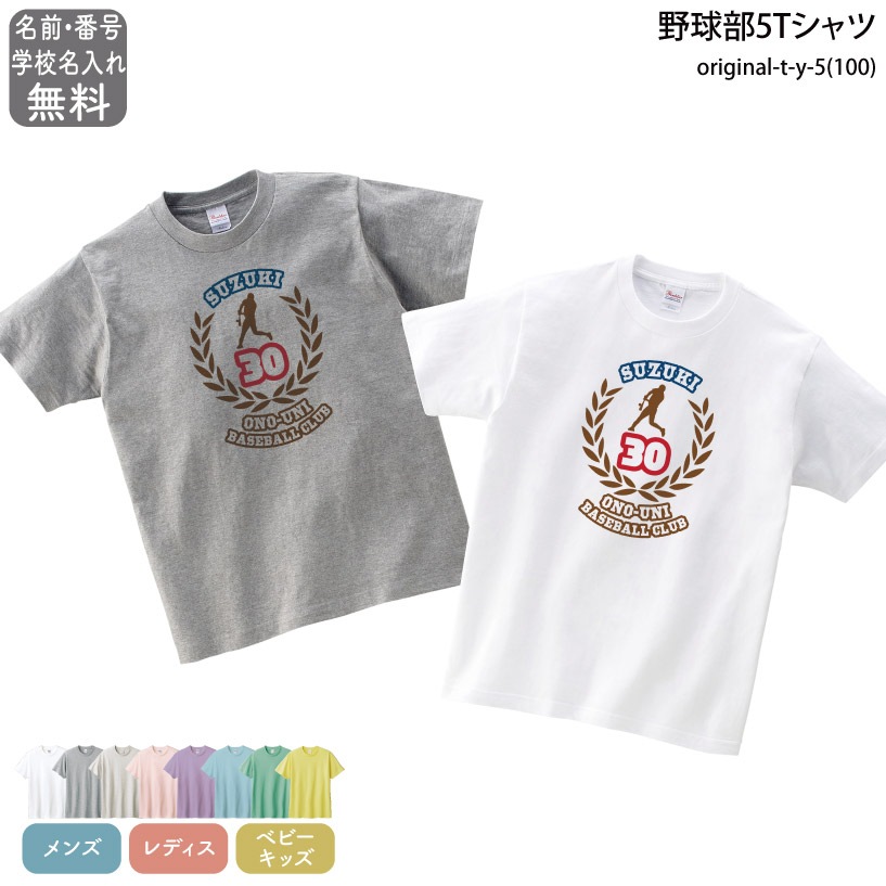 ������Ǥ��������� _ ̾����������̾���ֹ����� _ �����5T�����