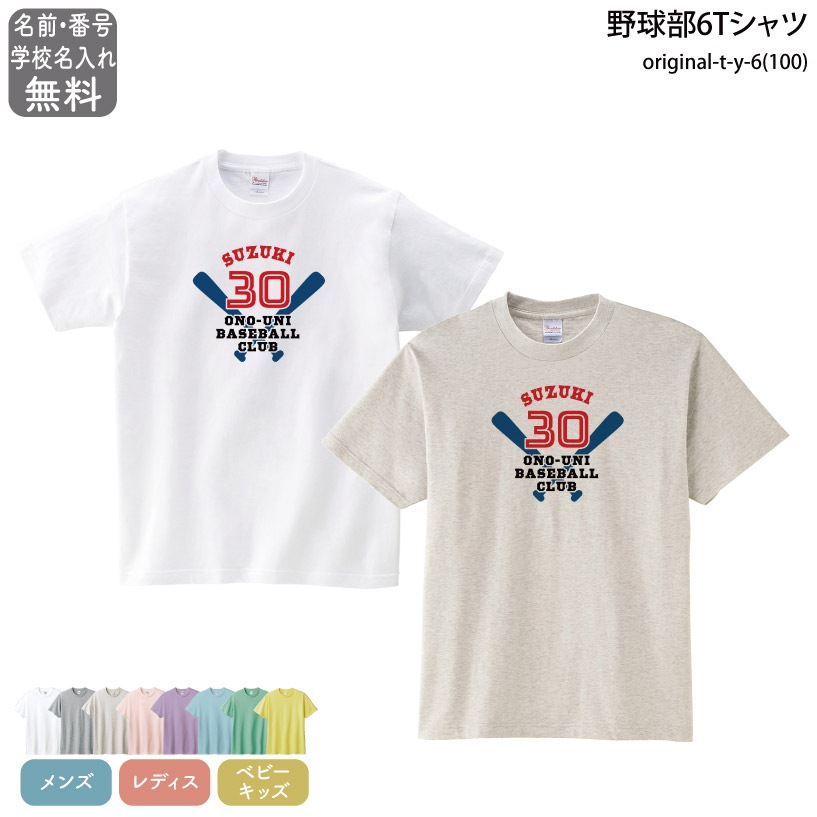 ������Ǥ��������� _ ̾����������̾���ֹ����� _ �����6T�����