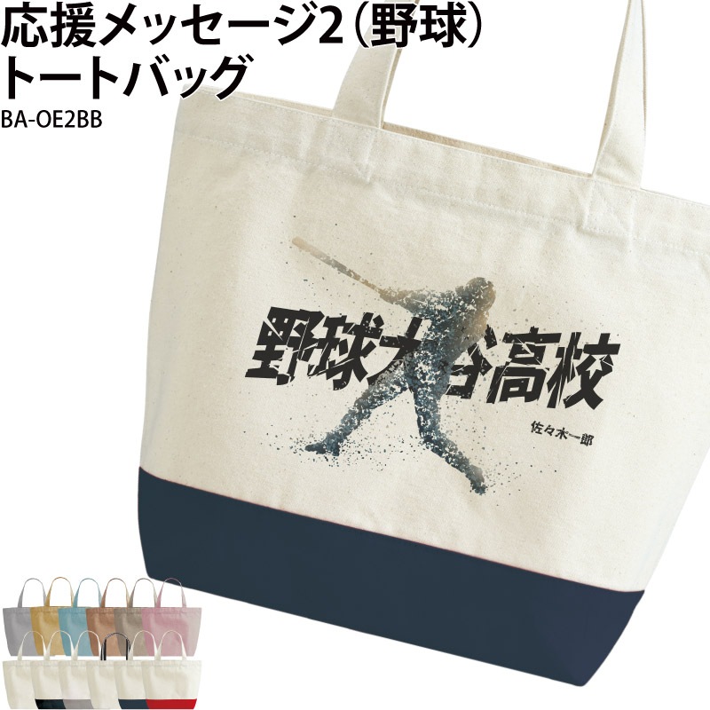 �����å�����2(���)�ȡ��ȥХå�