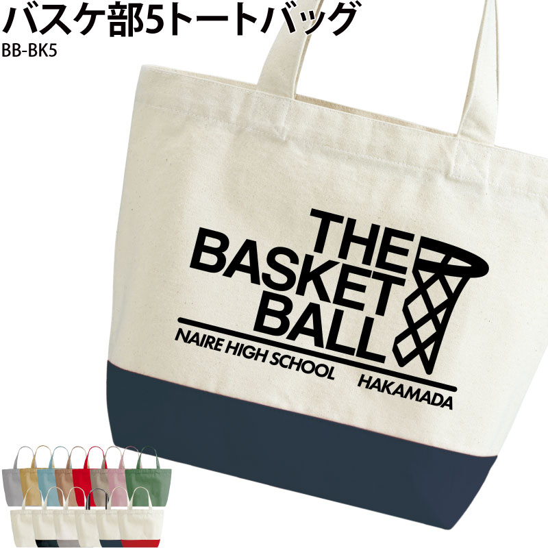 ̾����������̾��������롪 _ �Х�����5�ȡ��ȥХå�