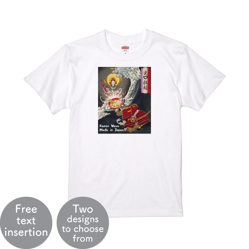 Ukiyoeart _ RAMEN T-shirt