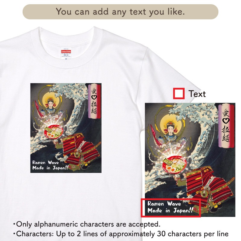 Ukiyoeart _ RAMEN T-shirt