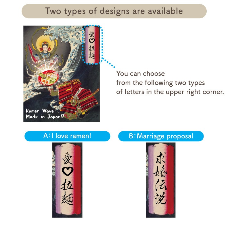 Ukiyoeart _ RAMEN T-shirt