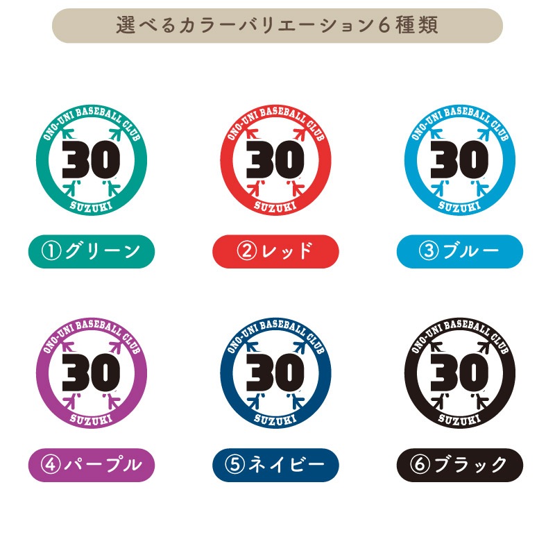 ������Ǥ��������� _ ̾����������̾���ֹ����� _ �����T�����